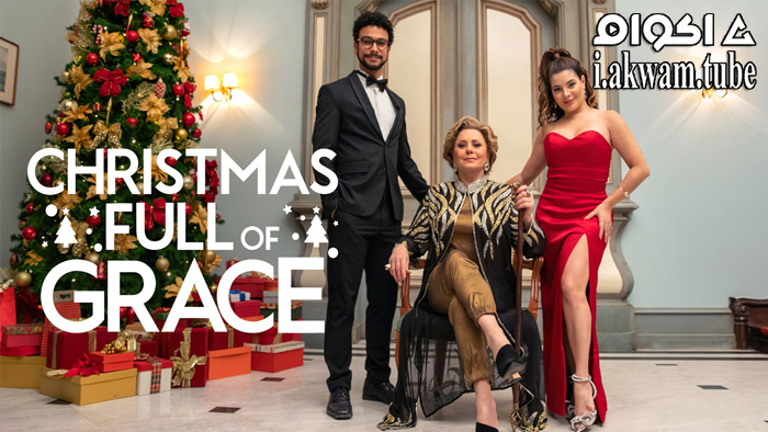 مشاهدة فيلم Christmas Full of Grace 2022 مترجم