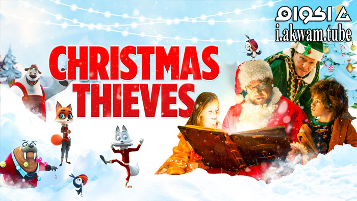 مشاهدة فيلم Christmas Thieves 2021 مترجم