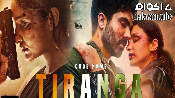 مشاهدة فيلم Code Name: Tiranga 2022 مترجم