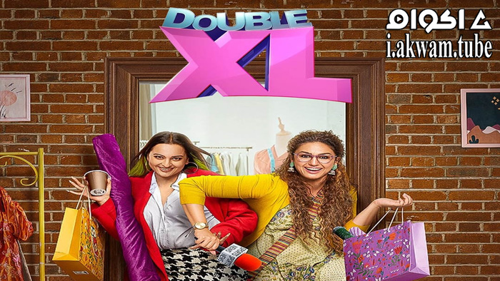 مشاهدة فيلم Double XL 2022 مترجم
