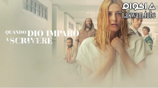 مشاهدة فيلم God’s Crooked Lines 2022 مترجم