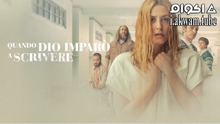 مشاهدة فيلم God’s Crooked Lines 2022 مترجم