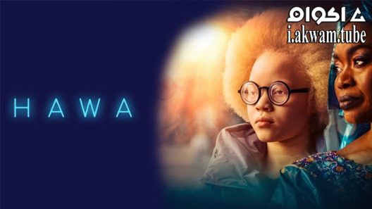 مشاهدة فيلم Hawa 2022 مترجم