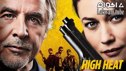 مشاهدة فيلم High Heat 2022 مترجم
