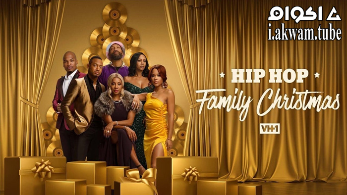 مشاهدة فيلم Hip Hop Family Christmas 2021 مترجم