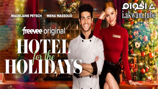 مشاهدة فيلم Hotel for the Holidays 2022 مترجم