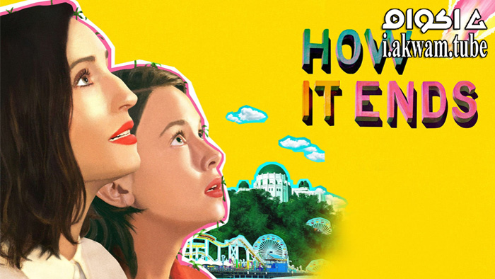 مشاهدة فيلم How It Ends 2022 مترجم