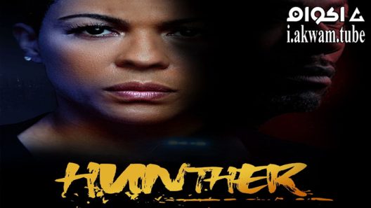 مشاهدة فيلم Hunther 2022 مترجم