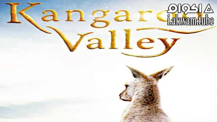 مشاهدة فيلم Kangaroo Valley 2022 مترجم