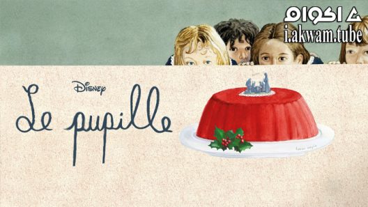 مشاهدة فيلم Le pupille 2022 مترجم