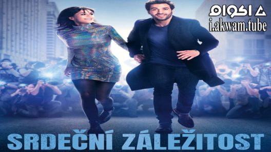 مشاهدة فيلم Liebesdings 2022 مترجم