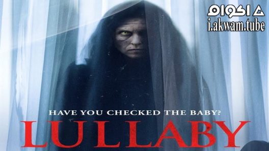 مشاهدة فيلم Lullaby 2022 مترجم