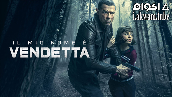 مشاهدة فيلم My Name Is Vendetta 2022 مترجم