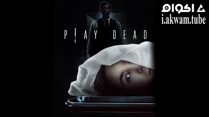 مشاهدة فيلم Play Dead 2022 مترجم