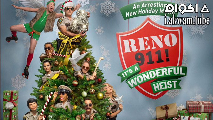 مشاهدة فيلم Reno 911!: It’s a Wonderful Heist 2022 مترجم