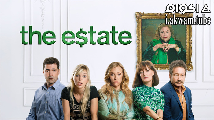 مشاهدة فيلم The Estate 2022 مترجم