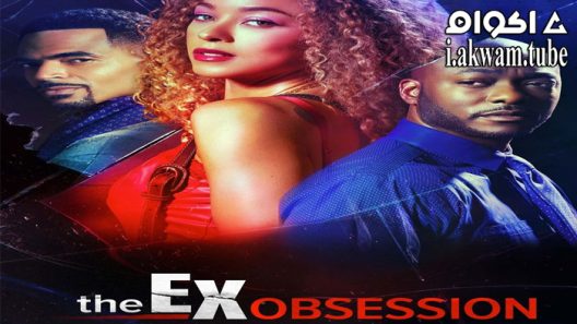 مشاهدة فيلم The Ex Obsession 2022 مترجم