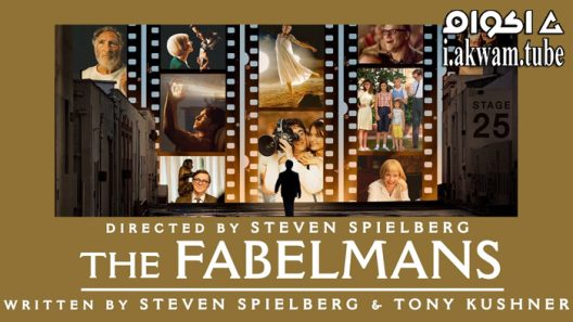 مشاهدة فيلم The Fabelmans 2022 مترجم