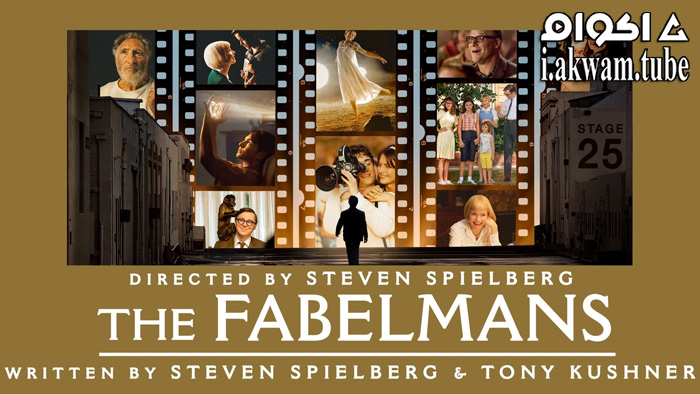 مشاهدة فيلم The Fabelmans 2022 مترجم