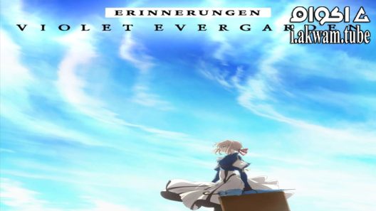 مشاهدة فيلم Violet Evergarden: Recollections 2022 مترجم