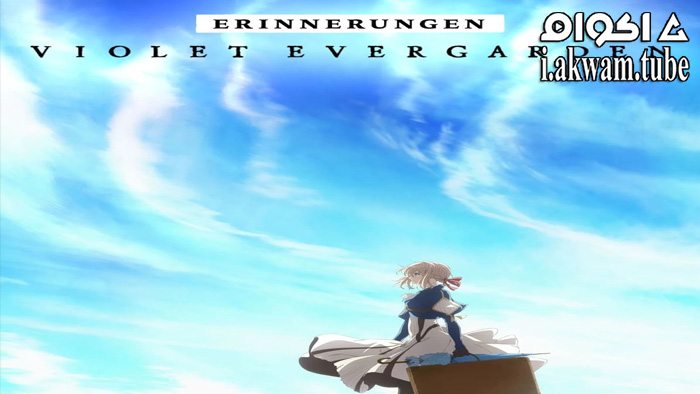 مشاهدة فيلم Violet Evergarden: Recollections 2022 مترجم