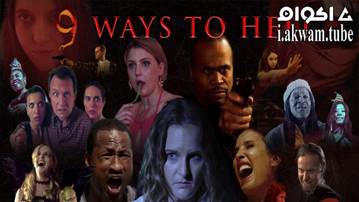 مشاهدة فيلم Ways to Hell 9 2022 مترجم