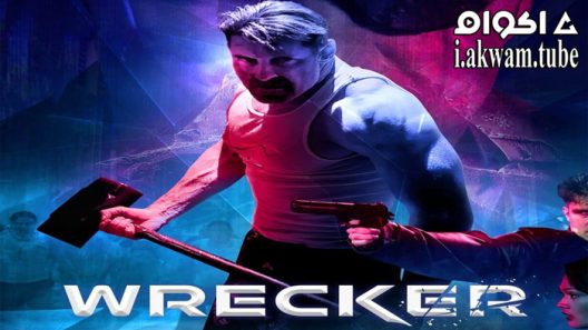 مشاهدة فيلم Wrecker 2022 مترجم