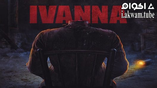 مشاهدة فيلم Ivanna 2022 مترجم
