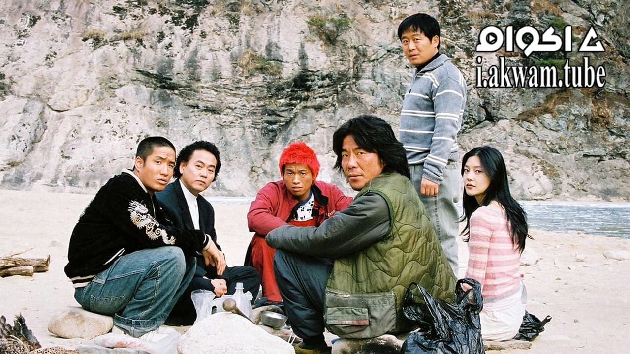 مشاهدة فيلم A Bloody Aria 2006 مترجم