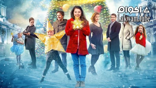 مشاهدة فيلم A Christmas Star 2015 مترجم