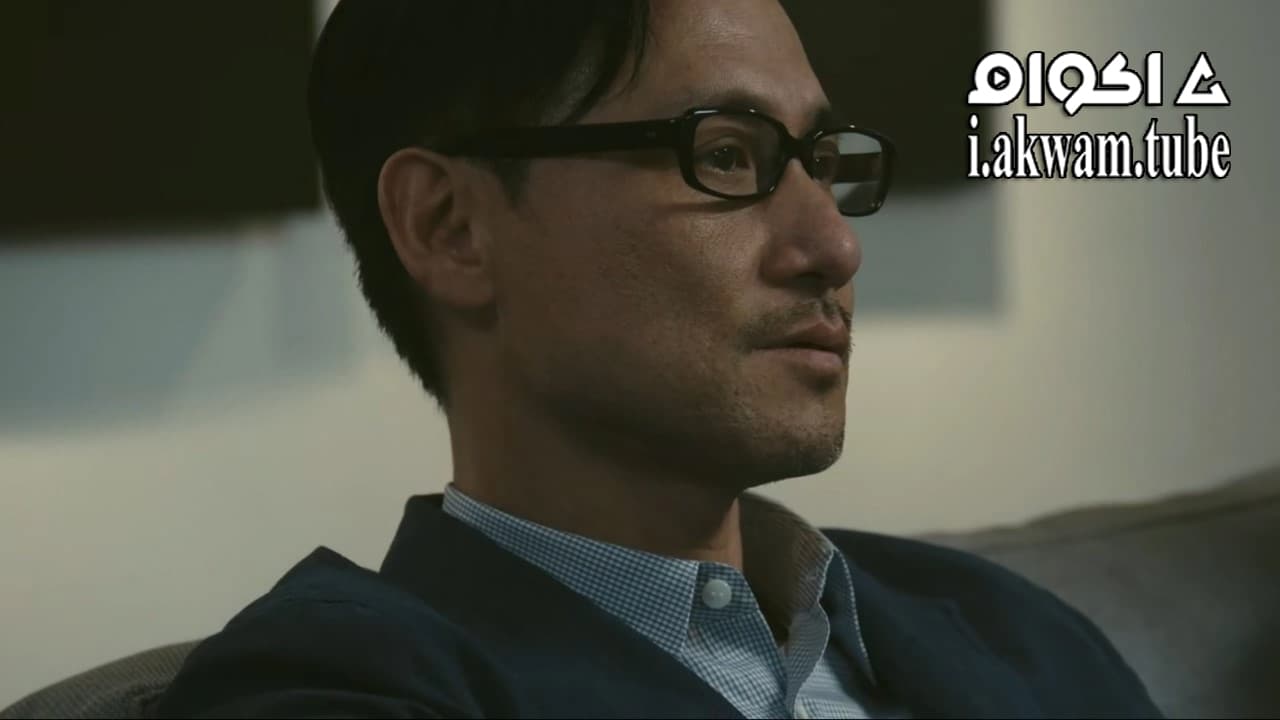 مشاهدة فيلم A Complicated Story 2013 مترجم