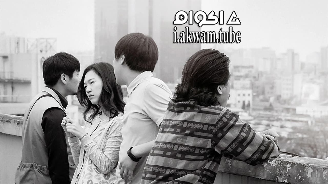 مشاهدة فيلم A Quiet Dream 2016 مترجم
