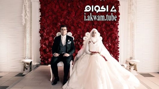 مشاهدة فيلم A Regular Woman 2019 مترجم