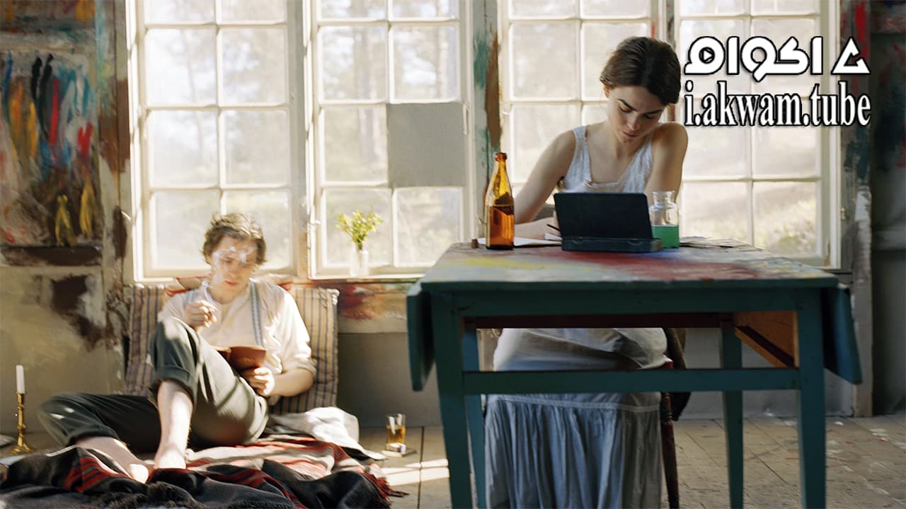 مشاهدة فيلم A Serious Game 2016 مترجم