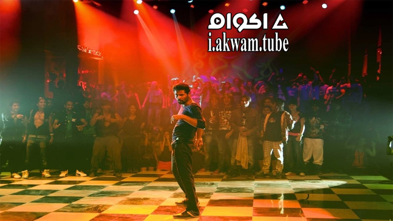 مشاهدة فيلم ABCD Any Body Can Dance 2013 مترجم