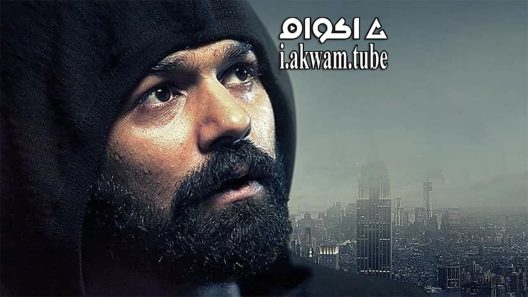 مشاهدة فيلم Aadhi 2018 مترجم