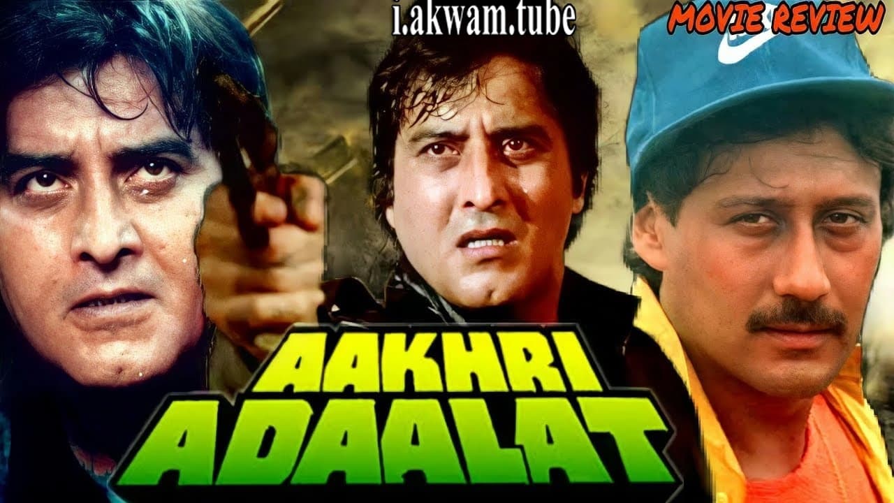 مشاهدة فيلم Aakhri Adaalat 1988 مترجم