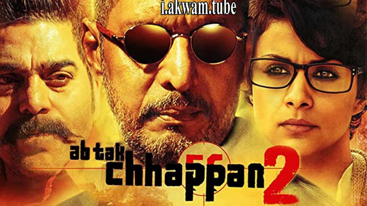 مشاهدة فيلم Ab Tak Chhappan 2 2015 مترجم