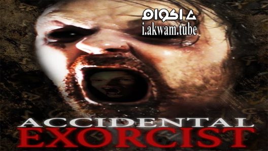 مشاهدة فيلم Accidental Exorcist 2016 مترجم