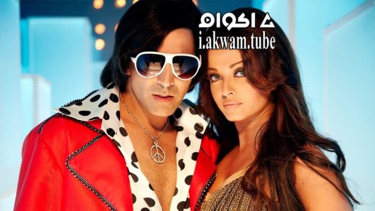 مشاهدة فيلم Action Replayy 2010 مترجم