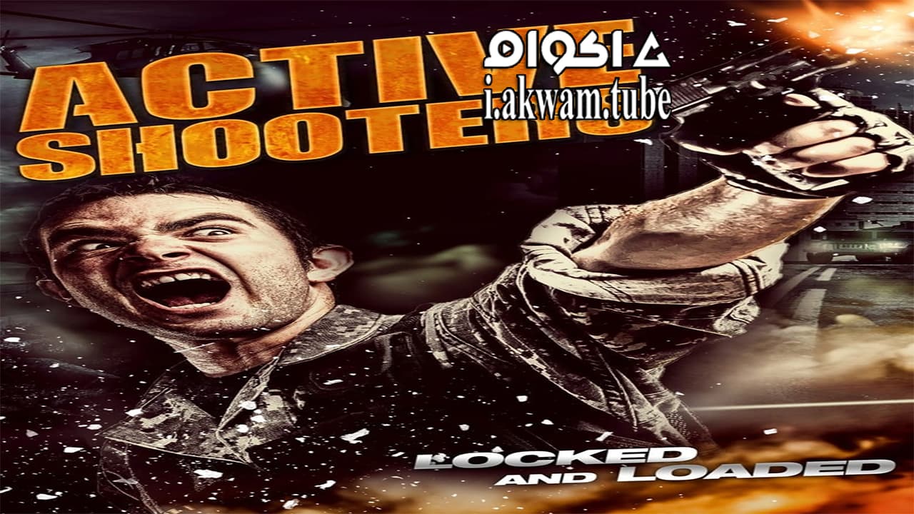 مشاهدة فيلم Active Shooters 2015 مترجم