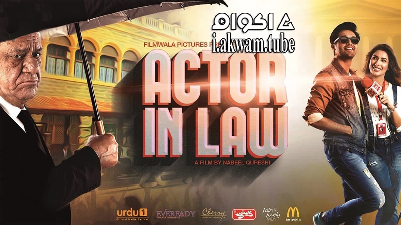 مشاهدة فيلم Actor in Law 2016 مترجم