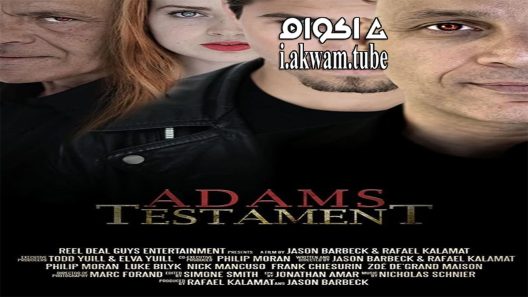 مشاهدة فيلم Adams Testament 2017 مترجم