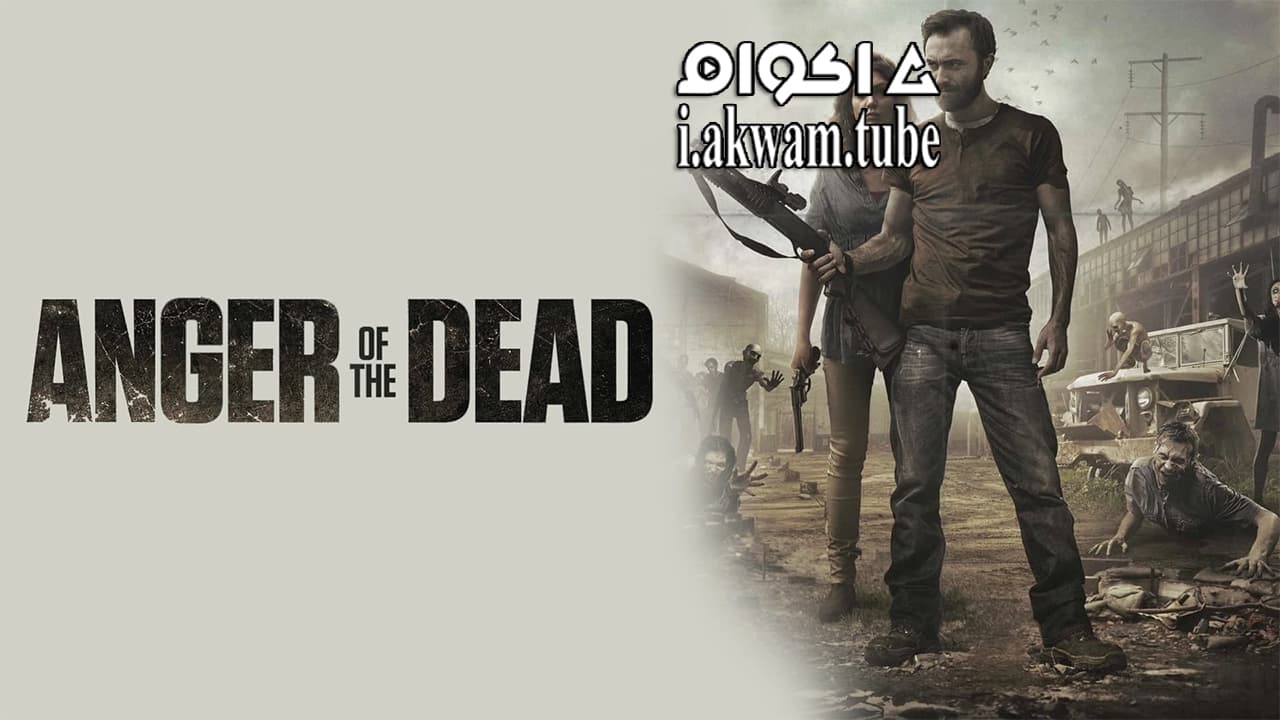 مشاهدة فيلم Age of the Dead 2015 مترجم
