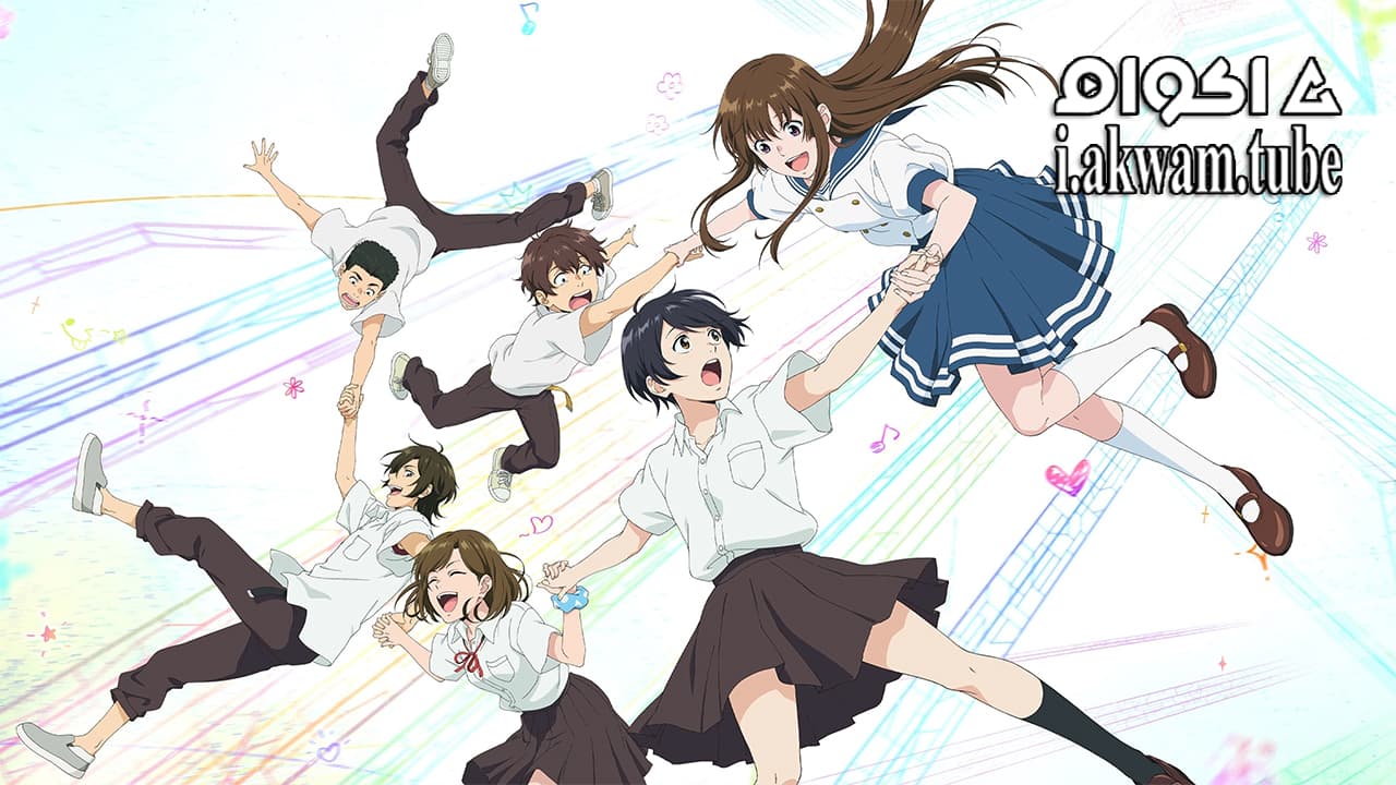 مشاهدة فيلم Ai no utagoe o kikasete 2021 مترجم