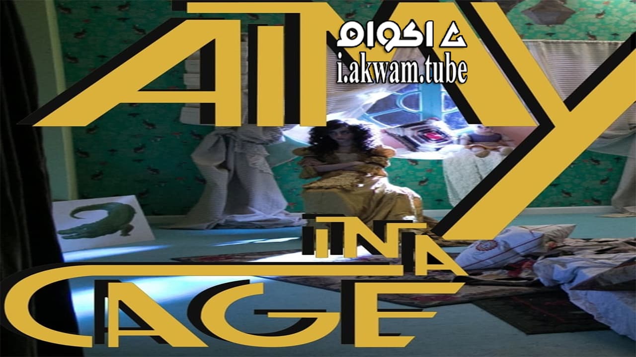 مشاهدة فيلم Aimy in a Cage 2016 مترجم