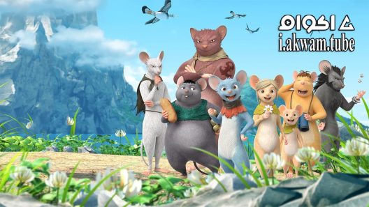 مشاهدة فيلم Air Bound 2016 مترجم