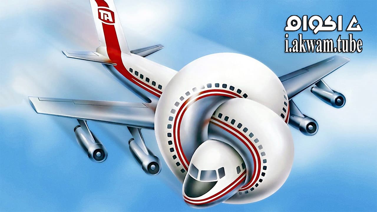 مشاهدة فيلم Airplane 1980 مترجم
