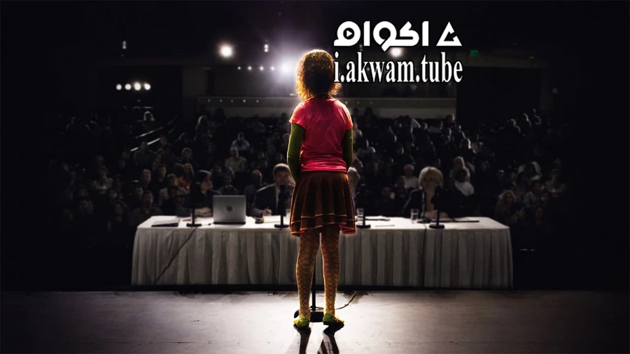 مشاهدة فيلم Akeelah And The Bee 2006 مترجم