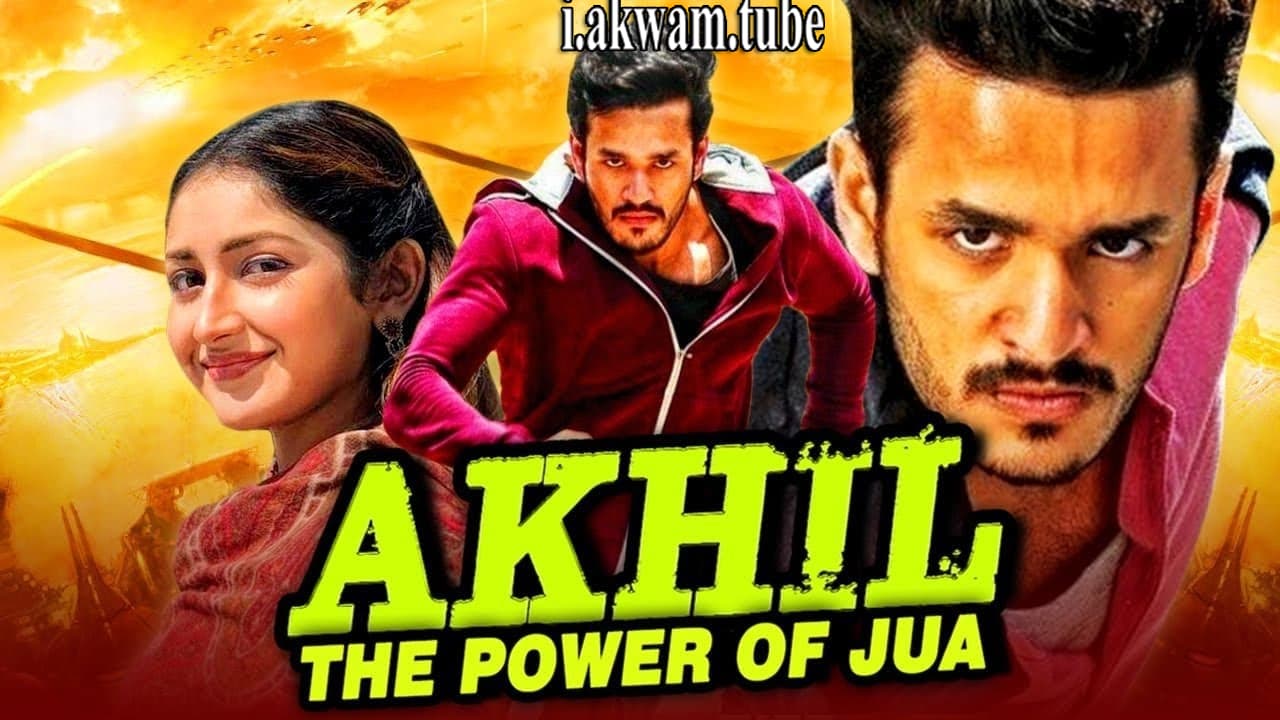 مشاهدة فيلم Akhil 2015 مترجم